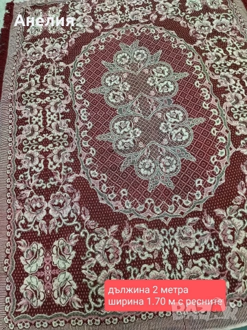 Покривка нова Жакард разкош