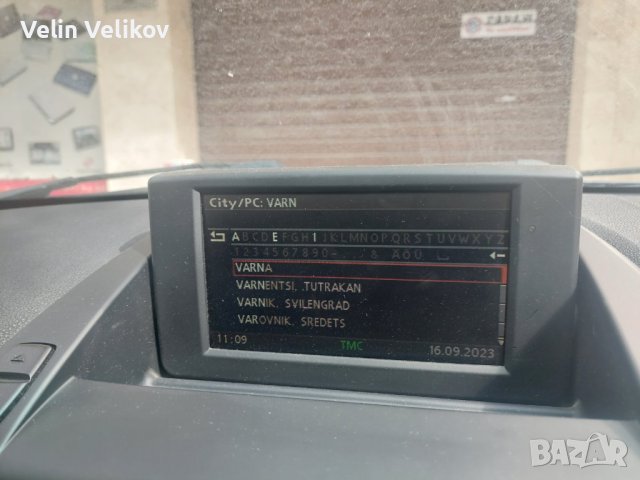 DVD диск с най-новите навигациионни карти за BMW X3 MK4, снимка 6 - Аксесоари и консумативи - 42210329