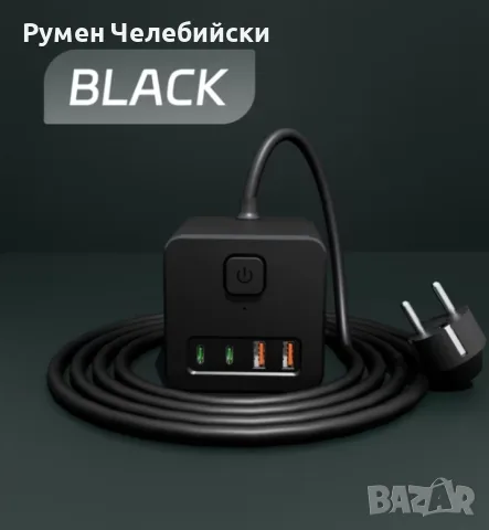 8-в-1 Разклонител Тип Куб, снимка 2 - Друга електроника - 55707897