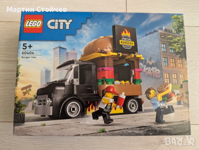 Lego City 60404 Burger van