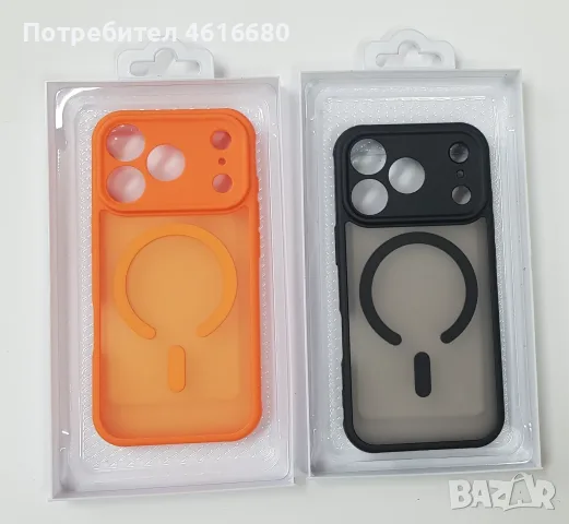 Калъф Candy Case , Sio MagSafe за iPhone 18 Pro / iPhone 17 Pro, iPhone 18 Pro Max,iPhone 17 Pro Max, снимка 2 - Калъфи, кейсове - 56353024