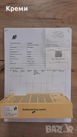 Чисто нов смартфон , НЕРАЗПЕЧАТВАН Смартфон Motorola Moto g35, 128GB, 4GB RAM, 5G, зелен. ,. , снимка 3 - Motorola - 53102422