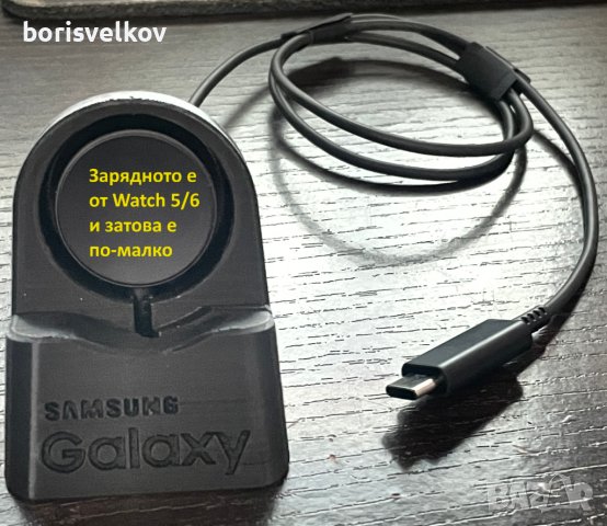 3D Стойка за зарядно Samsung Watch 3,4,5 и 6, снимка 2 - Оригинални зарядни - 44263966