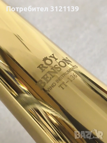 Тенор Тромбон Roy Benson Pro TT136, снимка 3 - Духови инструменти - 52727065