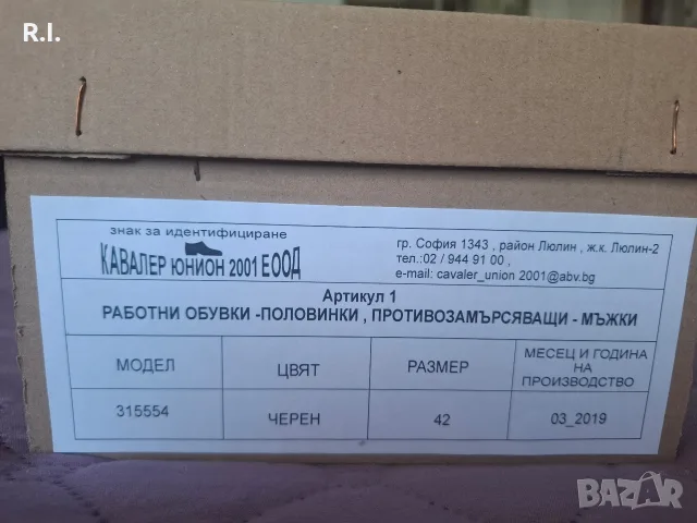 Мъжки черни обувки, чисто нови, снимка 5 - Ежедневни обувки - 56194828