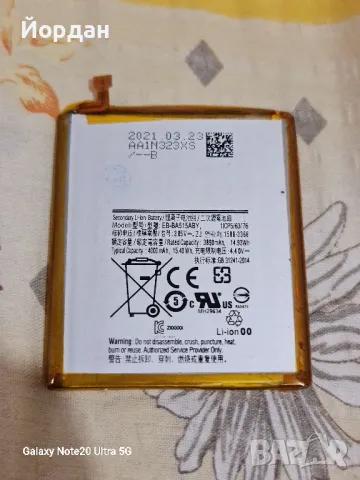 батерия за samsung A51, снимка 1