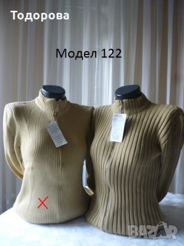 Различни модели дамски блузи, снимка 17 - Блузи с дълъг ръкав и пуловери - 20220219