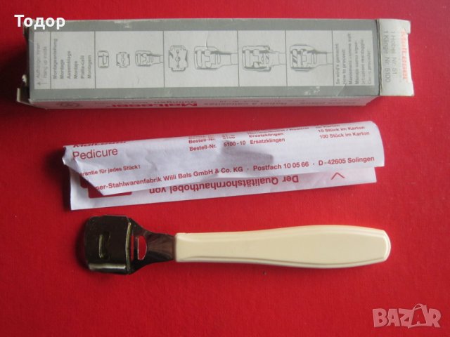 Нож бръснач за педикюр маникюр Солинген , снимка 5 - Козметични уреди - 29119385