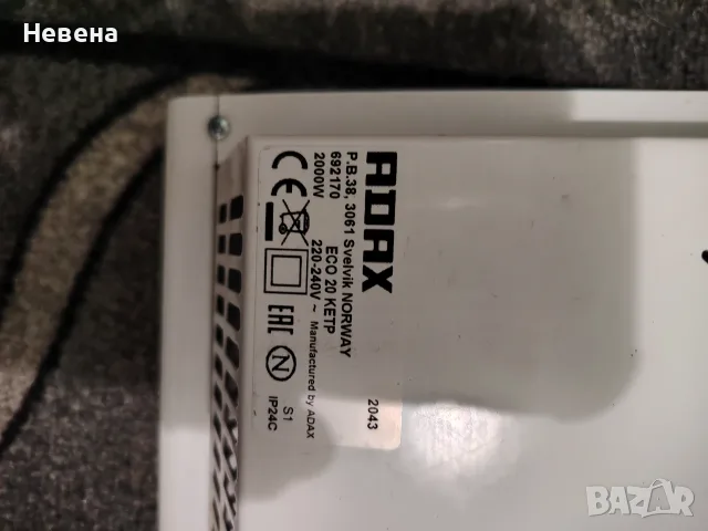 Конвектор ADAX ECO 20 KETP, снимка 2 - Отоплителни печки - 56298759
