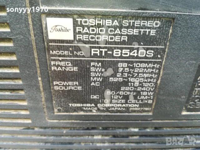 TOSHIBA-СТАР КАСЕТОФОН-MADE IN JAPAN 3105251822, снимка 7 - Радиокасетофони, транзистори - 50497375