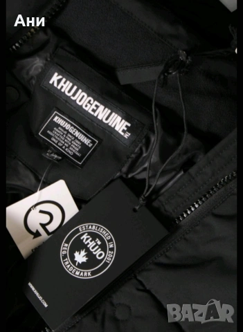 Яке на марката Knujo , снимка 9 - Якета - 53004210