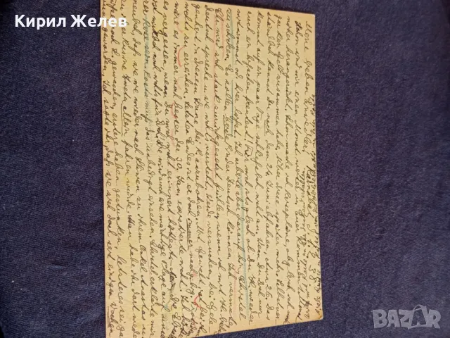 Пощенска картичка Царство България 1938г. с печати и марки рядка за КОЛЕКЦИЯ 40730, снимка 13 - Филателия - 47988393