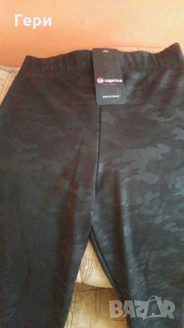 Нов спортен клин, снимка 2 - Спортни екипи - 29473837