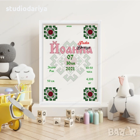 Бебешка визитка за момиче, снимка 5 - Други - 53147658