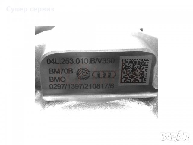  оригинално турбо 04L253010B 030TL11002000, снимка 2 - Части - 30203694