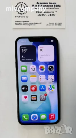 Iphone 16E 128gb 100%bh
