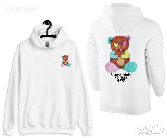 Суичъри, тип Hoodie BARROW BEAR - мече, различни цветове!, снимка 1 - Суичъри - 37965466