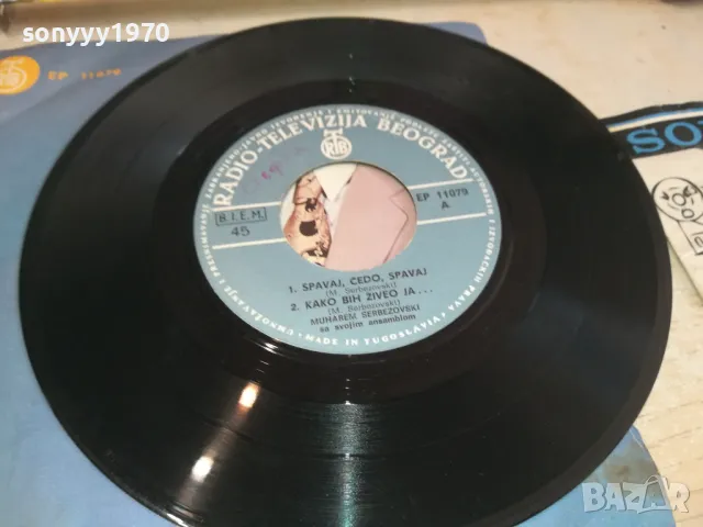 MUHAREM SERBEZOVSKI-MADE IN YUGOSLAVIA 2410241654, снимка 6 - Грамофонни плочи - 47705924