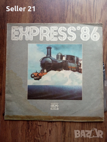 Грамофонни плочи от 60-70-80 години - 1, снимка 12 - Грамофонни плочи - 52061720