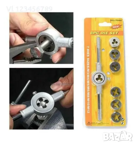 Комплект плашки 8 части, снимка 1