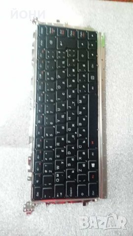 Lenovo Yoga 2 13"-оригинални клавиши, снимка 1 - Части за лаптопи - 30054376