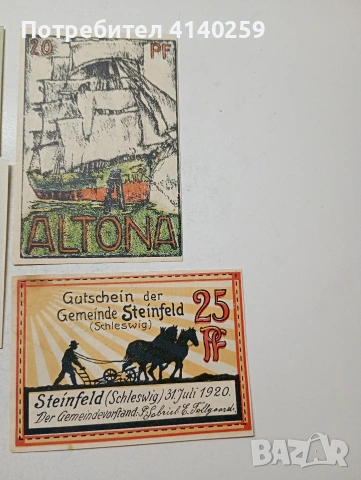 ГЕРМАНИЯ БАНКНОТИ ТИП НОТ ГЕЛ , снимка 3 - Нумизматика и бонистика - 54319505