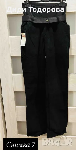 ГОЛЯМА РАЗПРОДАЖБА! Нови панталони за бременни MAMMA BOUTIQUE, снимка 8 - Панталони - 54480712