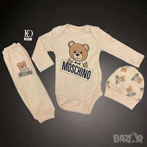 бебешки комплект moschino burberry 