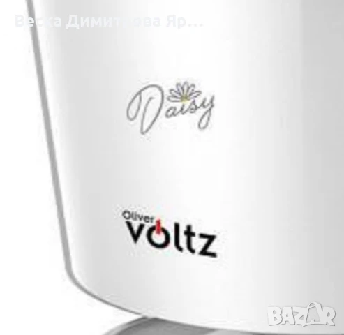Кафемашина Oliver Voltz Daisy, 700W, 1.25 л, Светлинен индикатор, снимка 4 - Кафемашини - 50913323
