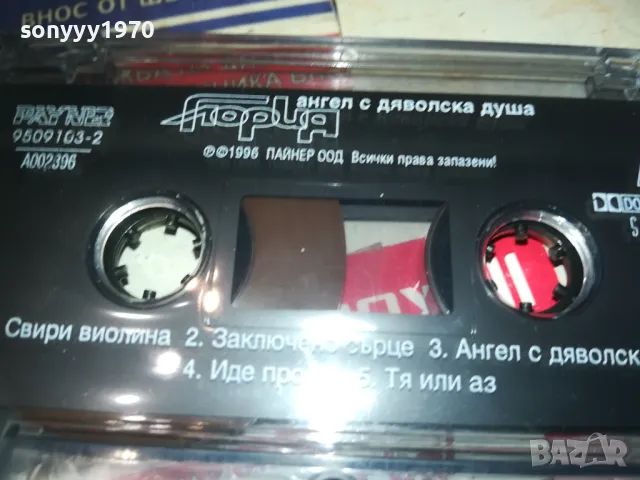 ГЛОРИЯ-ОРИГИНАЛНА КАСЕТА 2909241247, снимка 5 - Аудио касети - 47393305