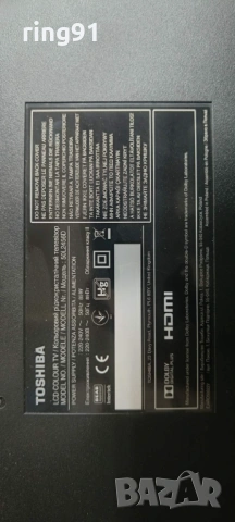 Захранване - UE-3111-2C REV:A PK101W0820I TV Toshiba 50L2456D, снимка 3 - Части и Платки - 54136218