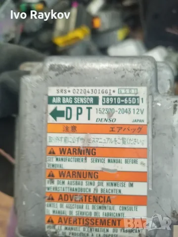 Сензор Airbag за Suzuki Grand Vitara II , 3891065D1 , 1523002043, снимка 2 - Части - 55724347