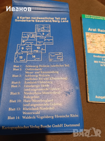 Ретро пътни карти на Германия Aral, снимка 2 - Аксесоари и консумативи - 44574660