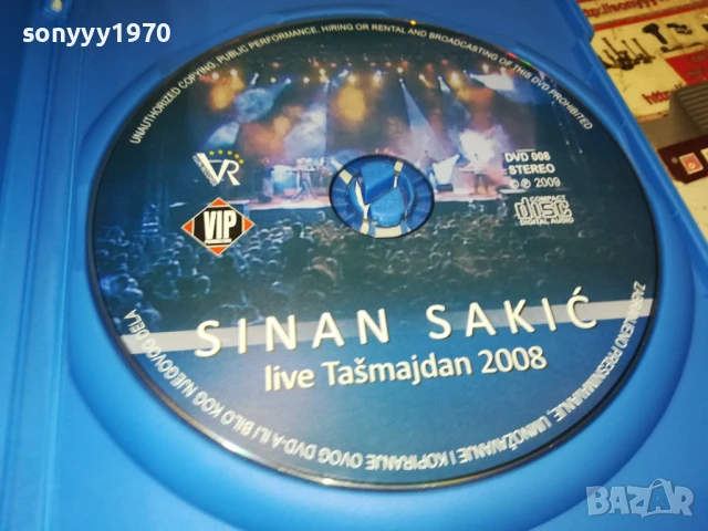 SINAN SAKIC DVD ORIGINAL 1807250920, снимка 2 - DVD дискове - 51059238