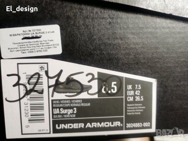 Маратонки/спортни обувки under armor 42, снимка 6 - Спортни обувки - 42190499