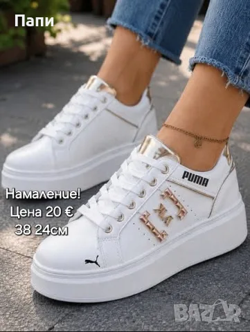 Дамски маратонки Puma реплика , снимка 8 - Маратонки - 56335981