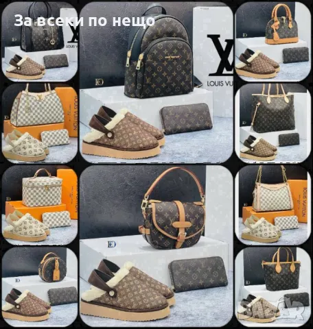 Дамско портмоне Louis Vuitton - Налични различни цветове Код D1501, снимка 1 - Портфейли, портмонета - 48315186