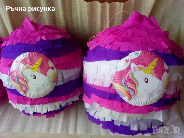 Изпращам веднага-готови огромни пиняти +маска и конфети подарък за 12лв,всякакви теми, снимка 5 - Декорация за дома - 36961362