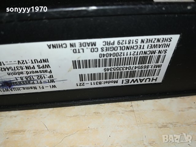 HUAWEI 4G РУТЕР 0811221600, снимка 13 - Рутери - 38603635