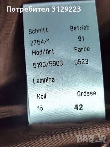 Orwell jacket D42 F44 , снимка 6 - Якета - 38885410