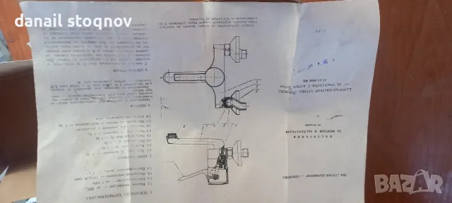 Български смесители за баня и кухня , снимка 7 - Други стоки за дома - 49821868