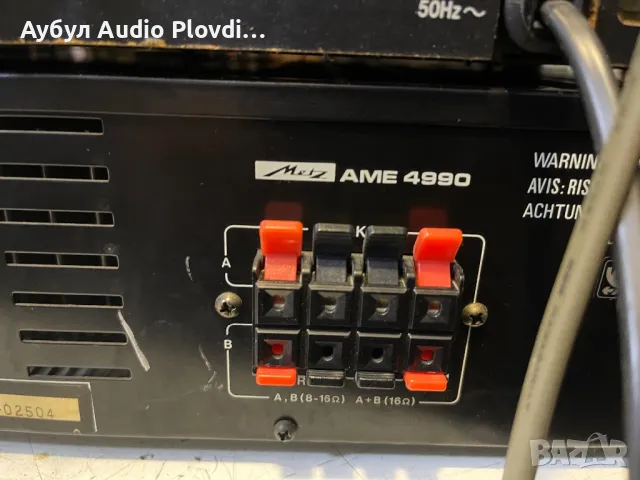 Metz AME-4990 Metz CRX 4992 Metz SYT-4991 Сет Немски танк , снимка 11 - Ресийвъри, усилватели, смесителни пултове - 47945702