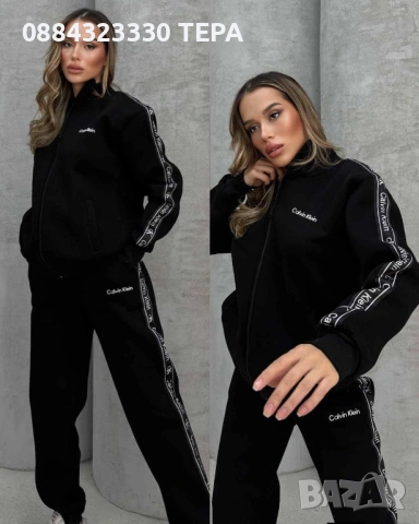 💥 СУПЕР БАЗАР НА ДРЕХИ – За цялото семейство, снимка 16 - Спортни екипи - 53128777