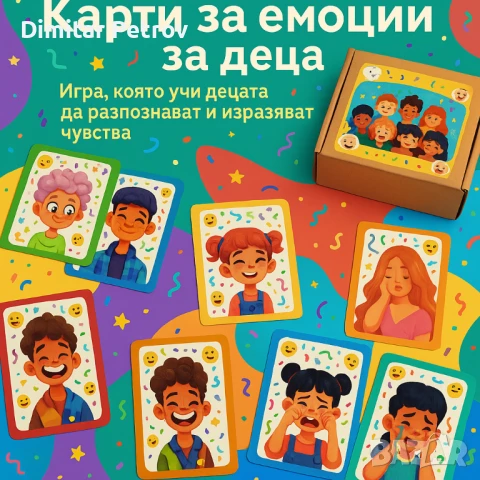 Карти с емоции