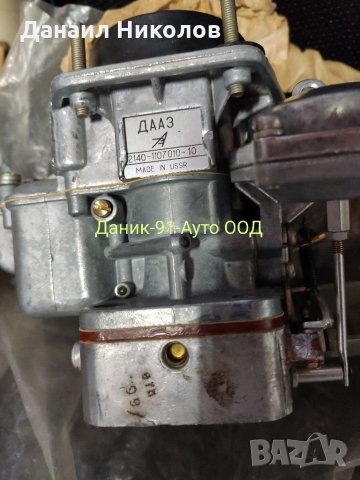 Авточасти за Москвич, Жигули, Лада, Нива, снимка 6 - Части - 34949970