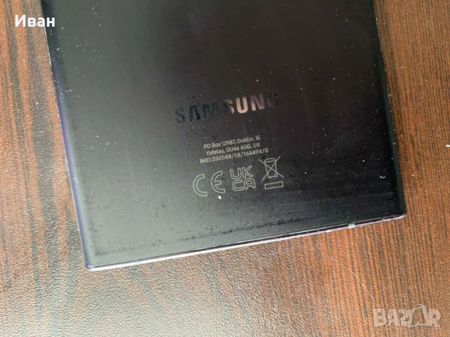 Samsung Galaxy s22 Ultra 256gb, снимка 3 - Samsung - 53924492