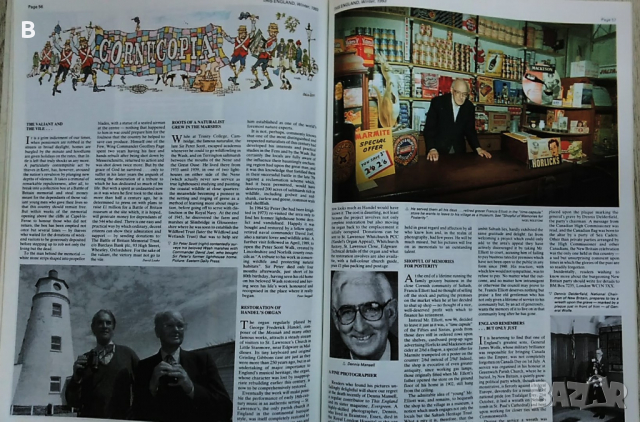 Списание "This England" winter 1993, снимка 8 - Списания и комикси - 36407194