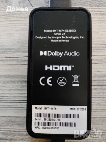 IPTV BOX с Android, 4K, Bluetooth дистанционно, снимка 3 - Приемници и антени - 54305129