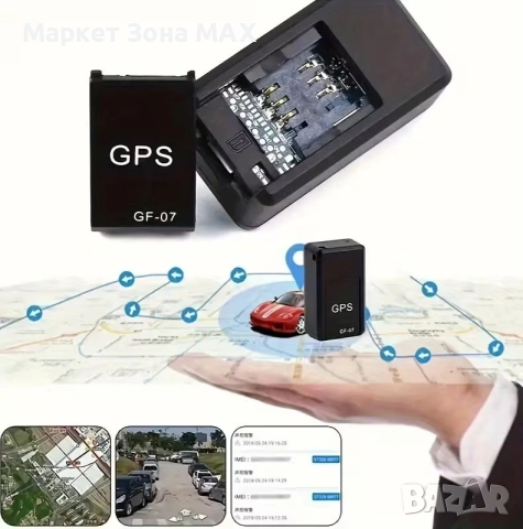 GPS тракер 3 в 1 – сигурност за вашите любими хора и животни, снимка 3 - Друга електроника - 52893217
