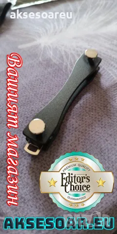 Нов моден метален качествен здрав органайзер за ключове ключодържател Портфейл Метална кутия Компакт, снимка 9 - Други - 48236821